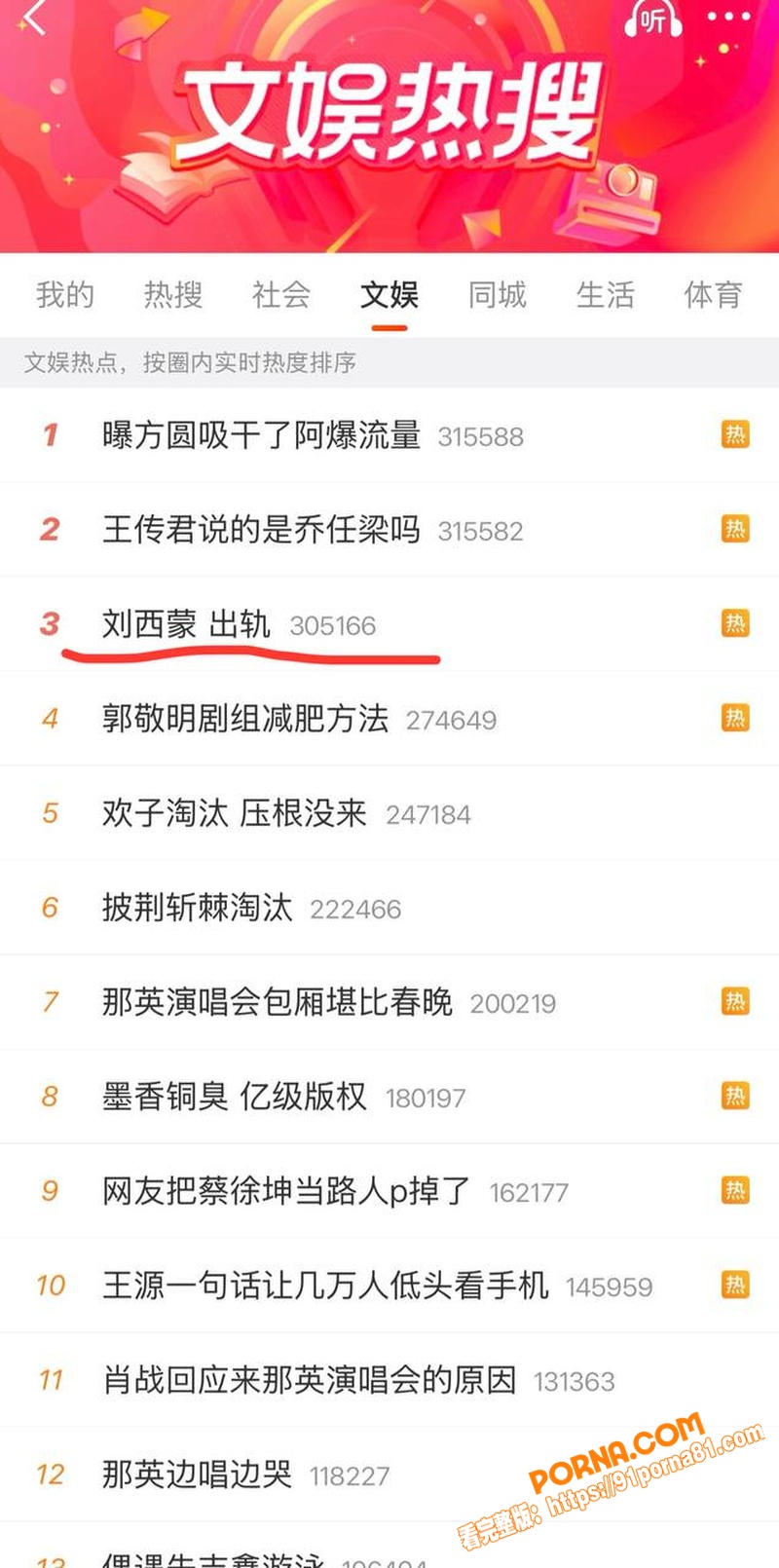 回春丹乐队主唱 刘西蒙 ...（20）