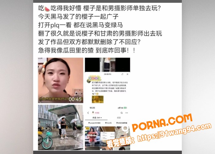抖音网红 黑马情侣分手 ...（10）