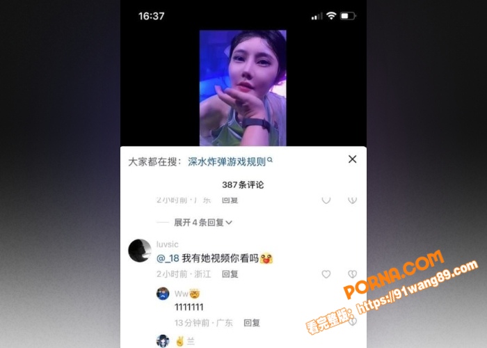 抖音网红 djmllk ...（2）