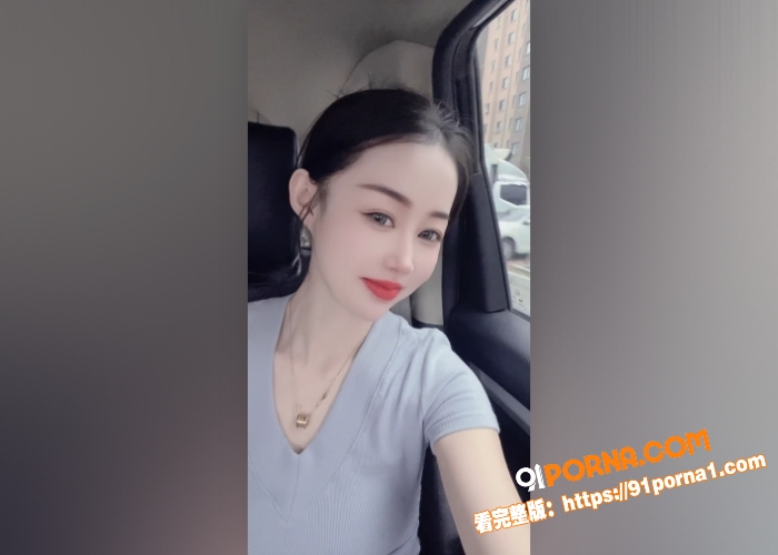 快手极品御姐 思涵 私发...（3）