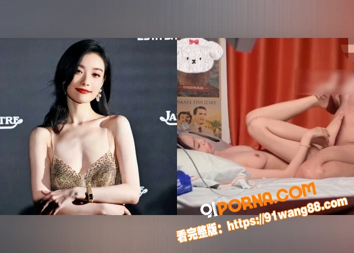 火爆全网 当红花旦女星 ...（10）