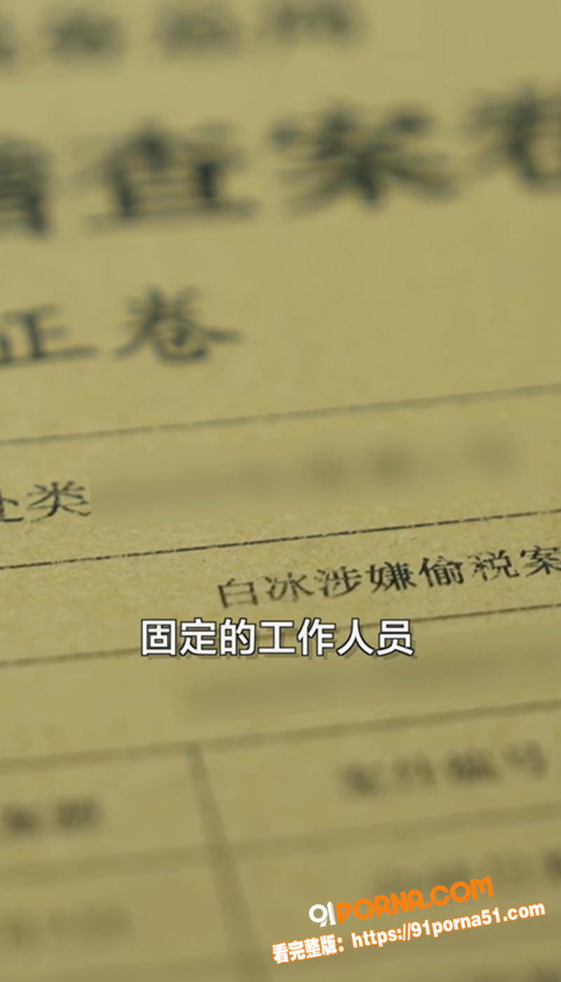 4000万粉美食大网红 ...（11）