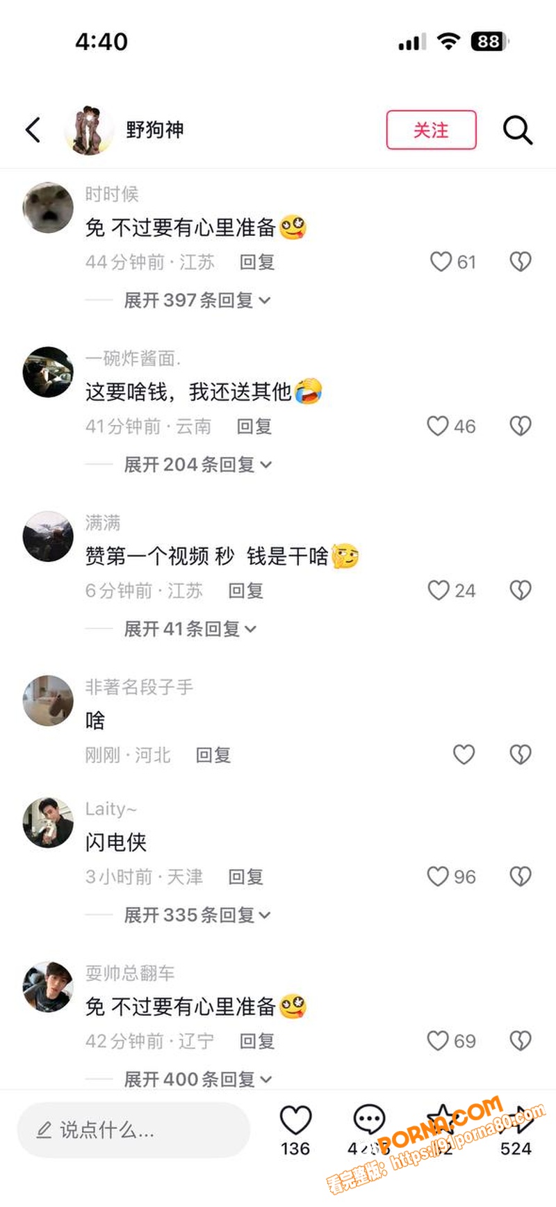 娱乐圈明星 董卿 递巧克...（7）