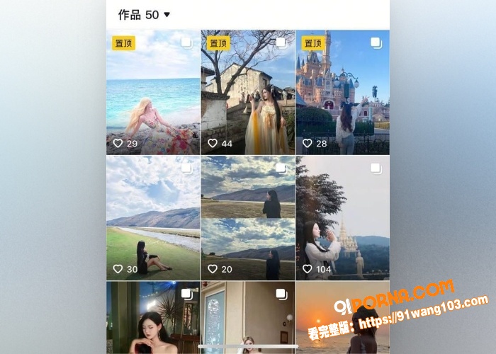 抖音网红 十三妖 火辣露...（4）