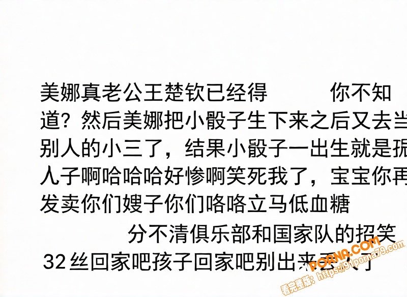 世界乒乓球冠军 王楚钦 ...（31）