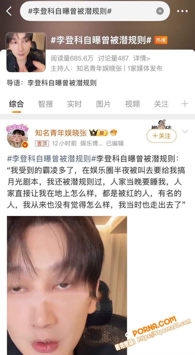 古力娜扎经纪人 李登科 ...（13）