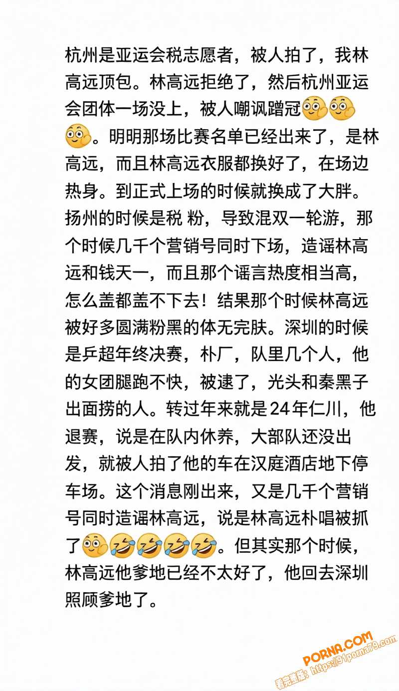 世界乒乓球冠军 王楚钦 ...（1）