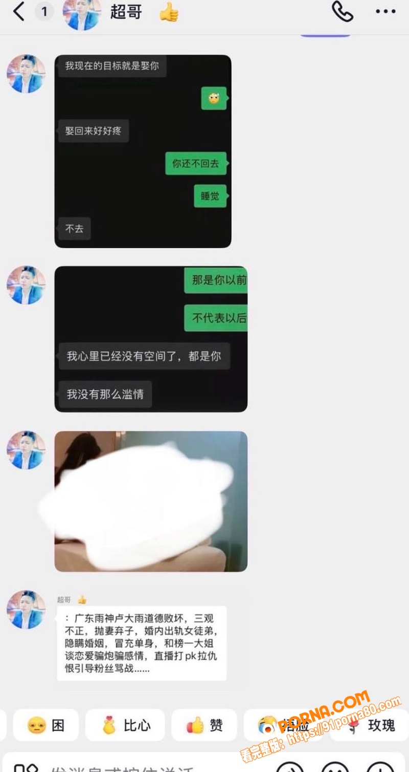 抖音网红歌手 广东雨神卢...（33）